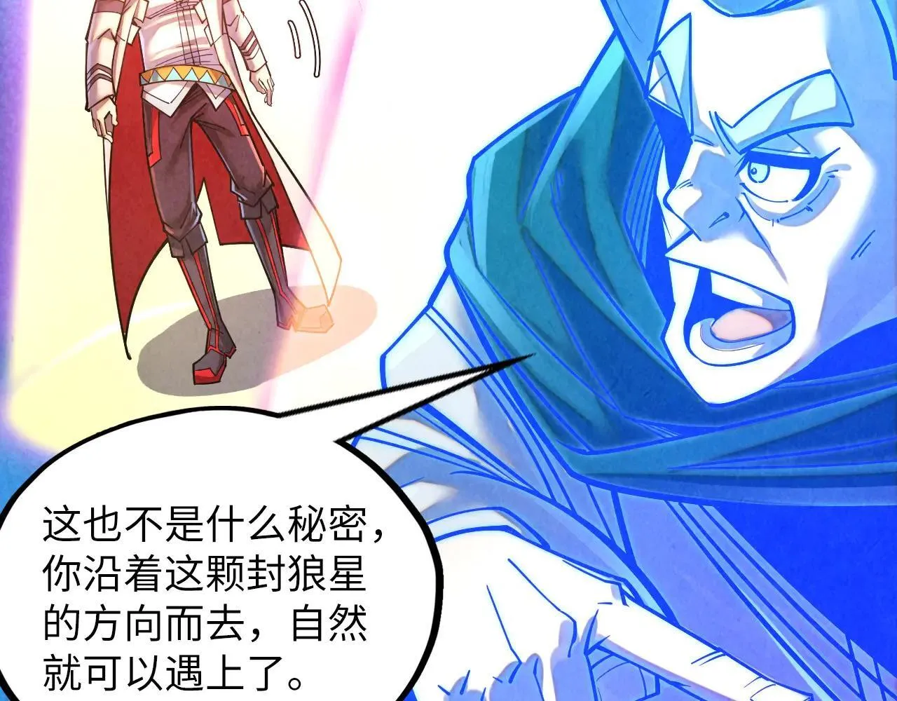 第379话 无辜的韩阴山65