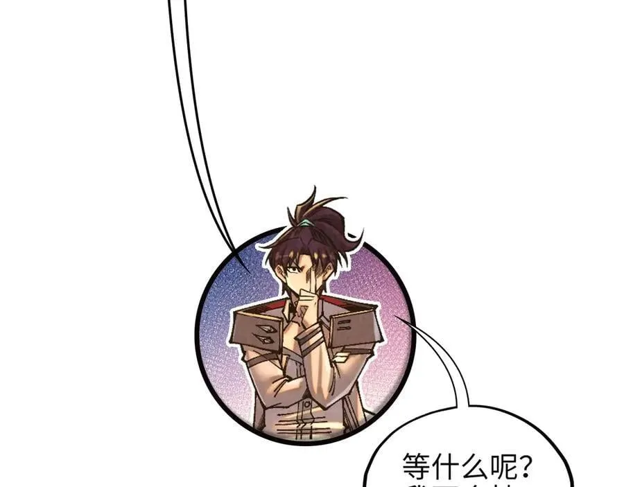 第377话 雕像199