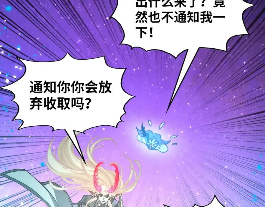 第384话 北天寒星铁115