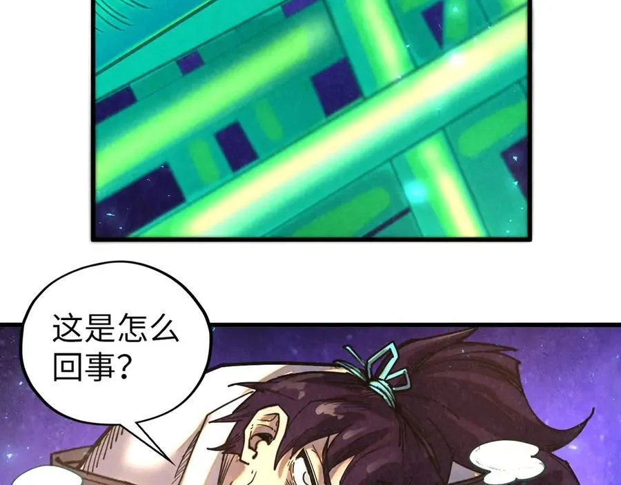 第382话 鳄鱼111
