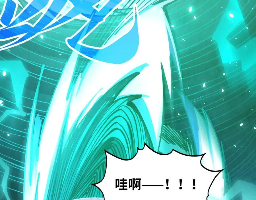 第381话 太古罡风53