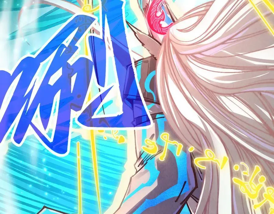 第381话 太古罡风71
