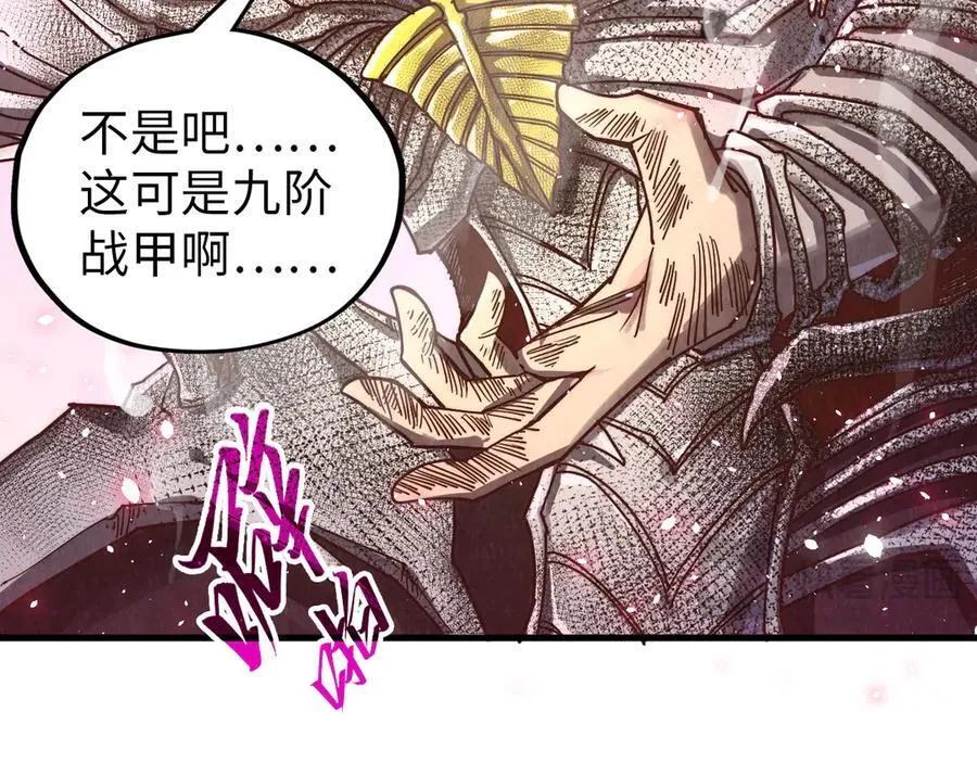 第377话 雕像186