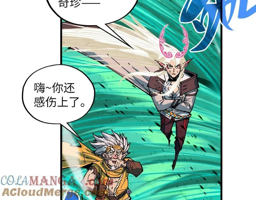 第381话 太古罡风176