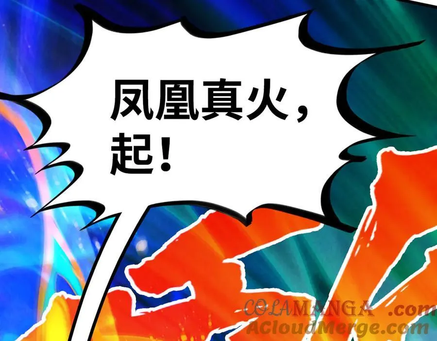 第381话 太古罡风144