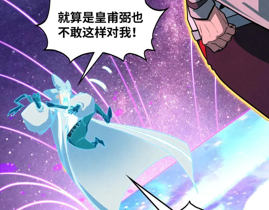 第378话 星光炼魂术134