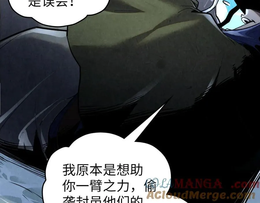 第377话 雕像104