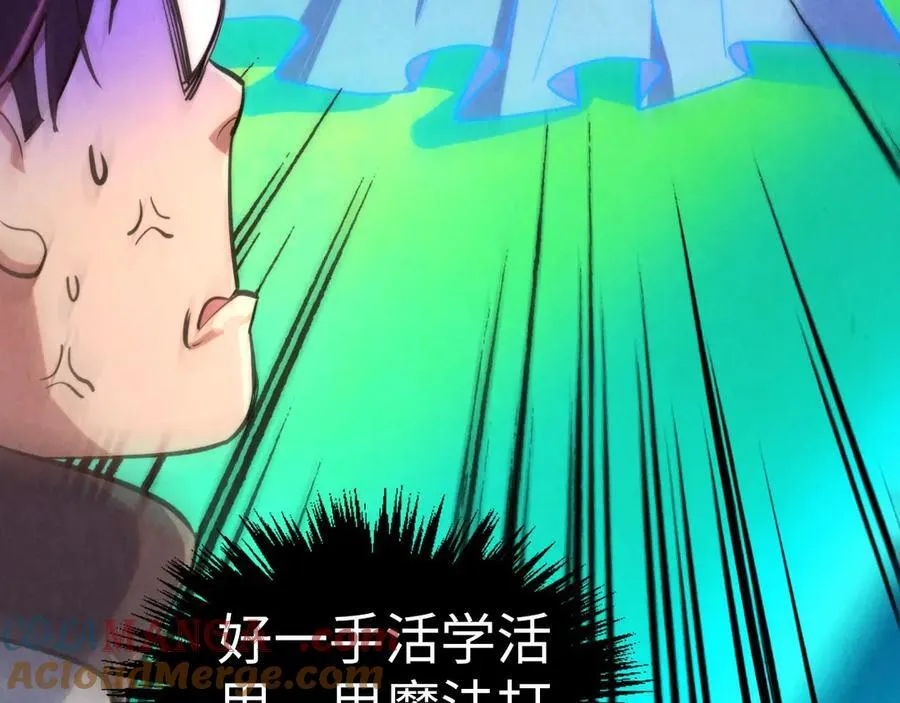 第383话 古塔48