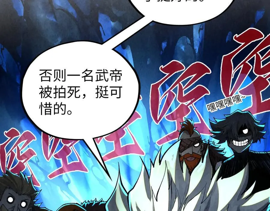第377话 雕像111