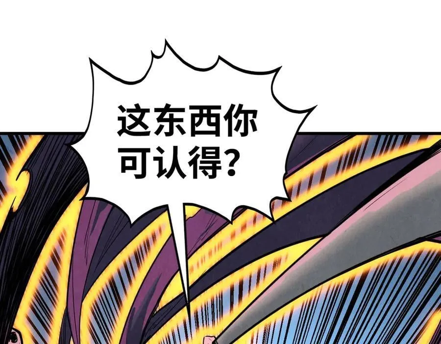 第378话 星光炼魂术121