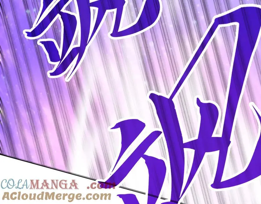 第381话 太古罡风68