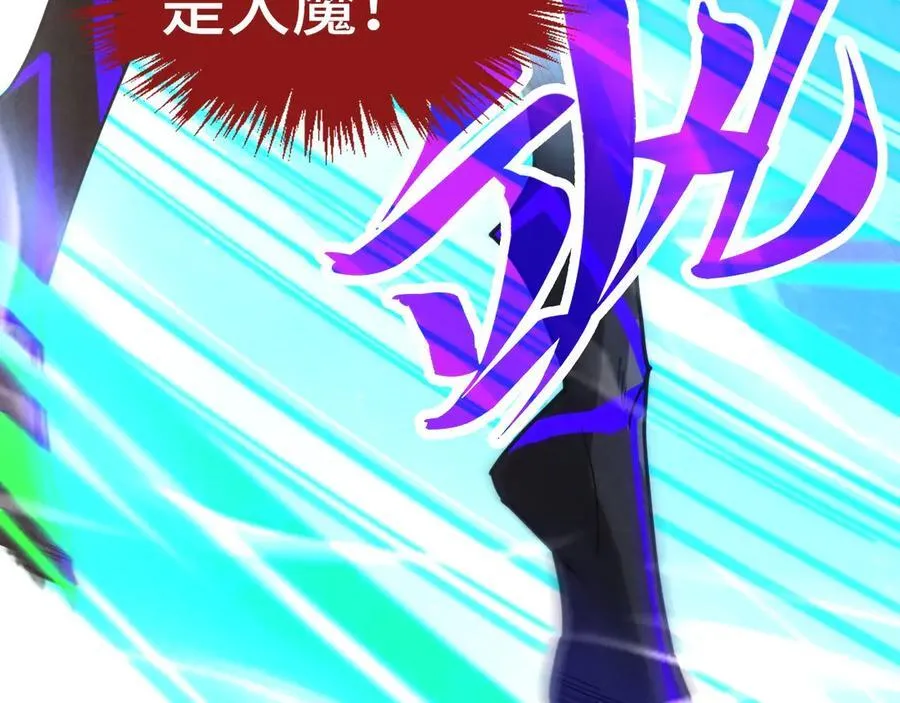 第384话 北天寒星铁155