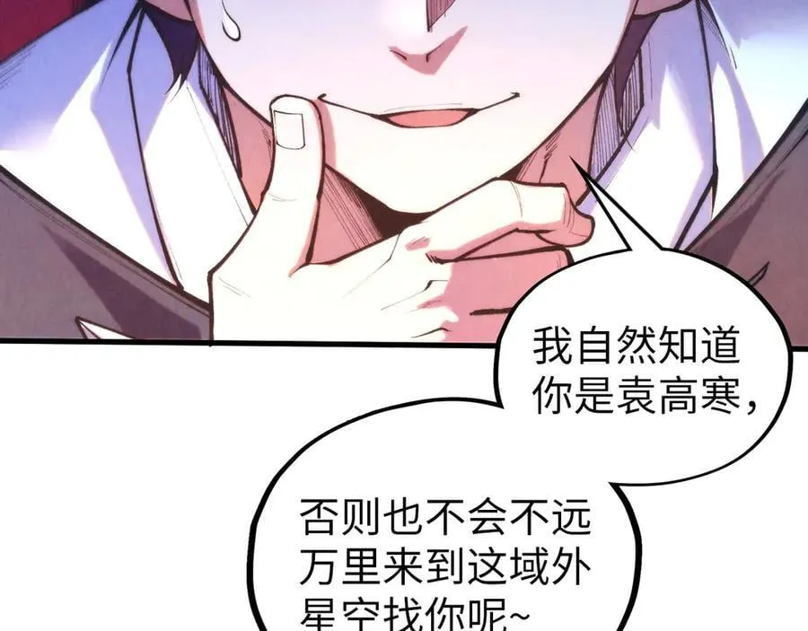第378话 星光炼魂术105