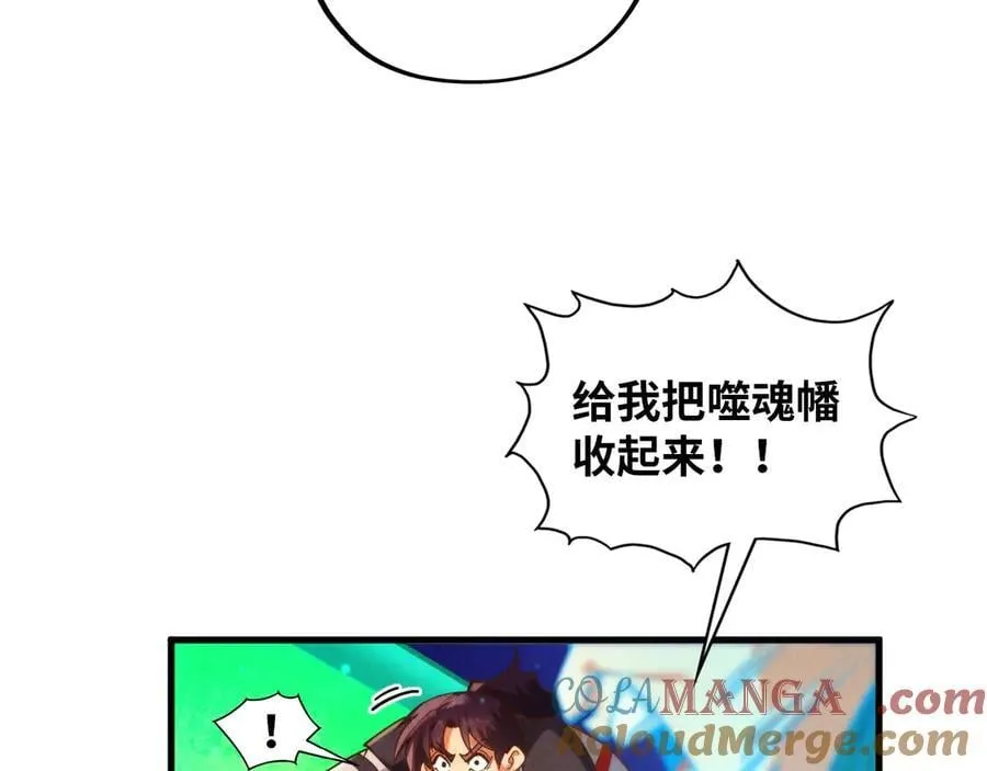 第382话 鳄鱼120