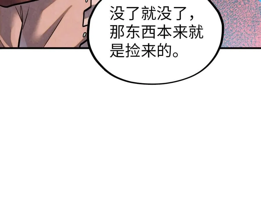 第384话 北天寒星铁49