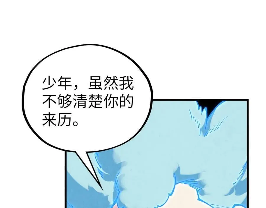 第383话 古塔85