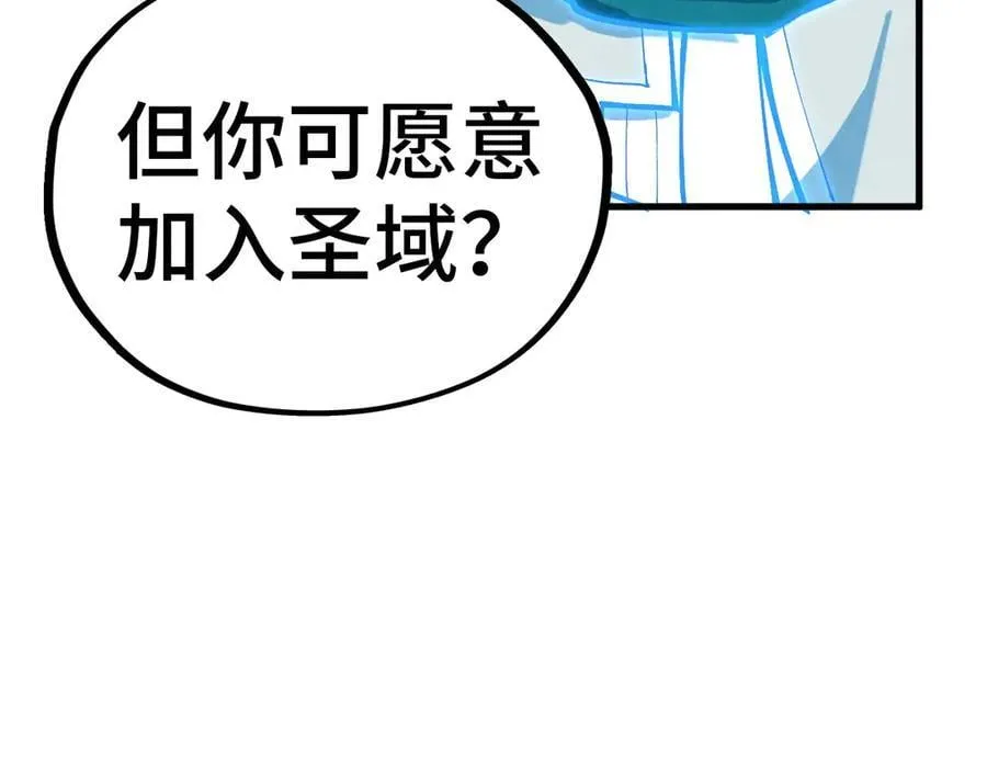 第383话 古塔87