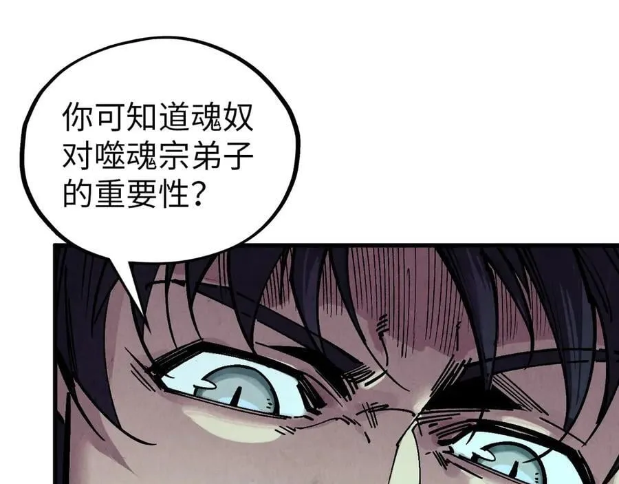 第382话 鳄鱼166
