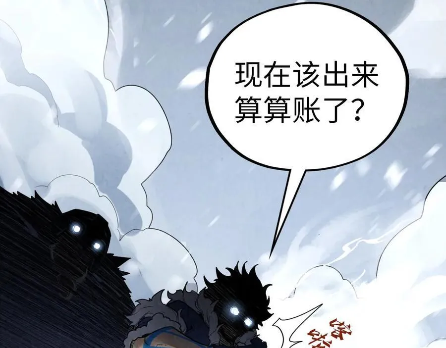 第377话 雕像102