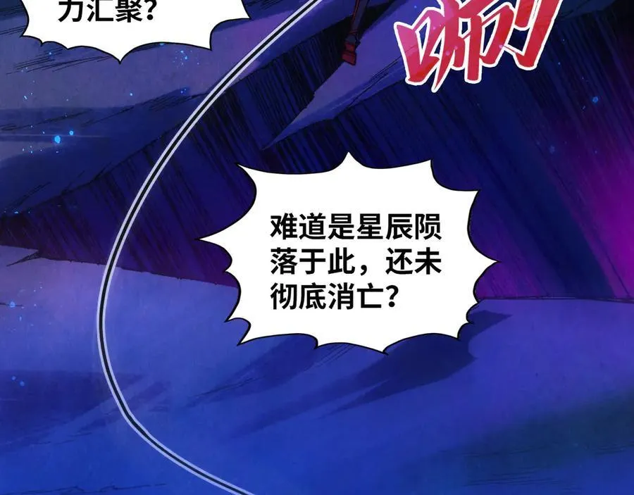 第378话 星光炼魂术69