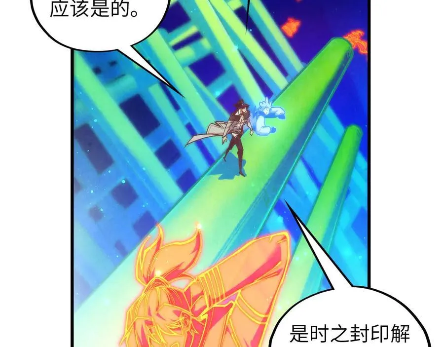 第382话 鳄鱼134