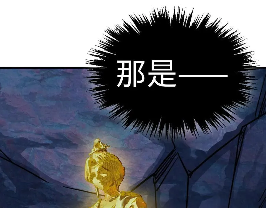 第377话 雕像151