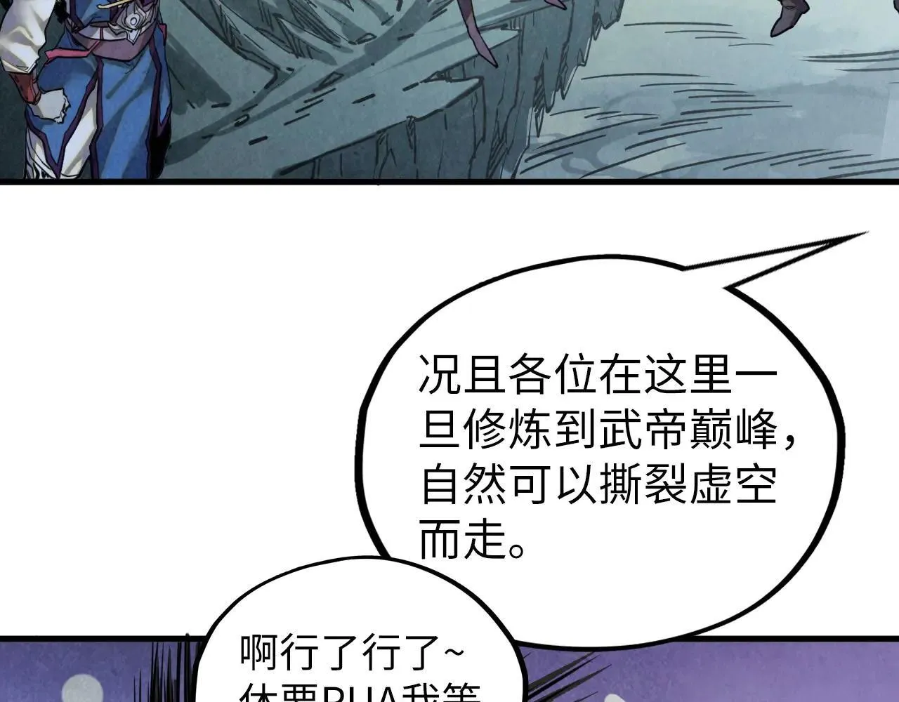 第380话 规则封印100