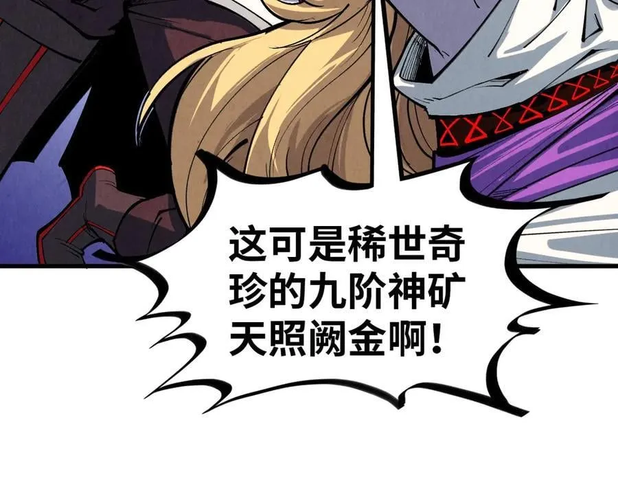第377话 雕像161