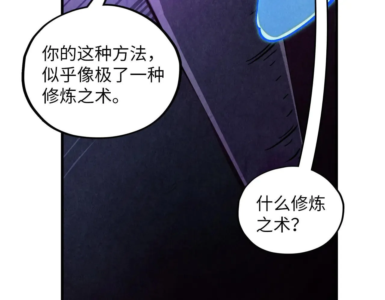 第380话 规则封印115
