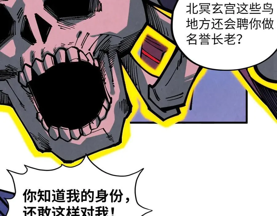 第378话 星光炼魂术138