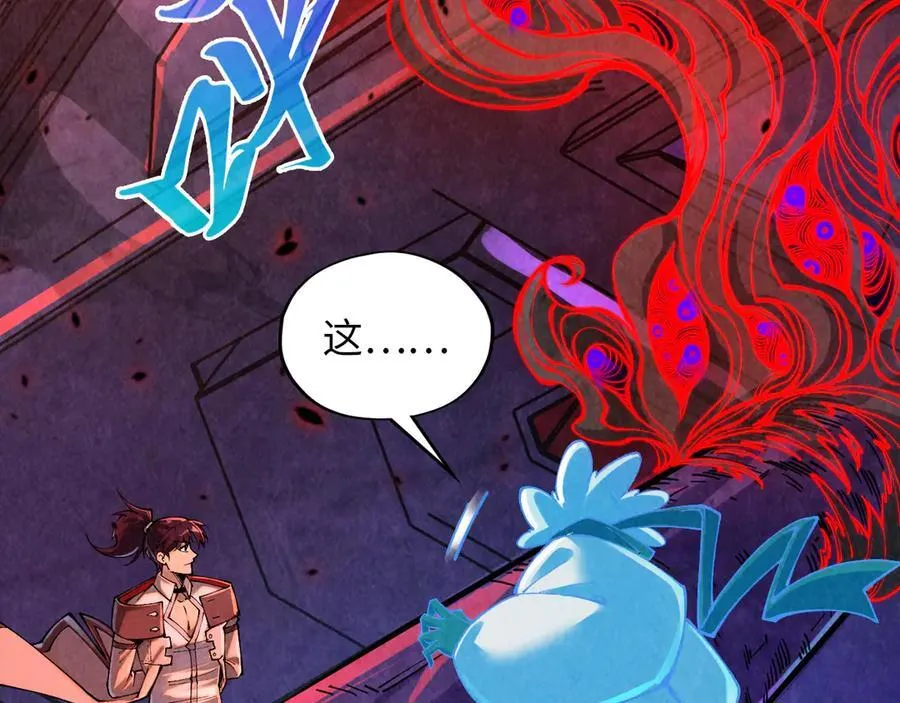 第384话 北天寒星铁23