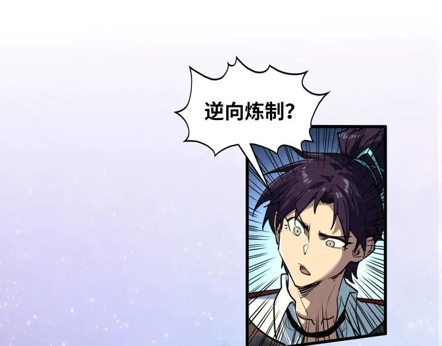 第383话 古塔115