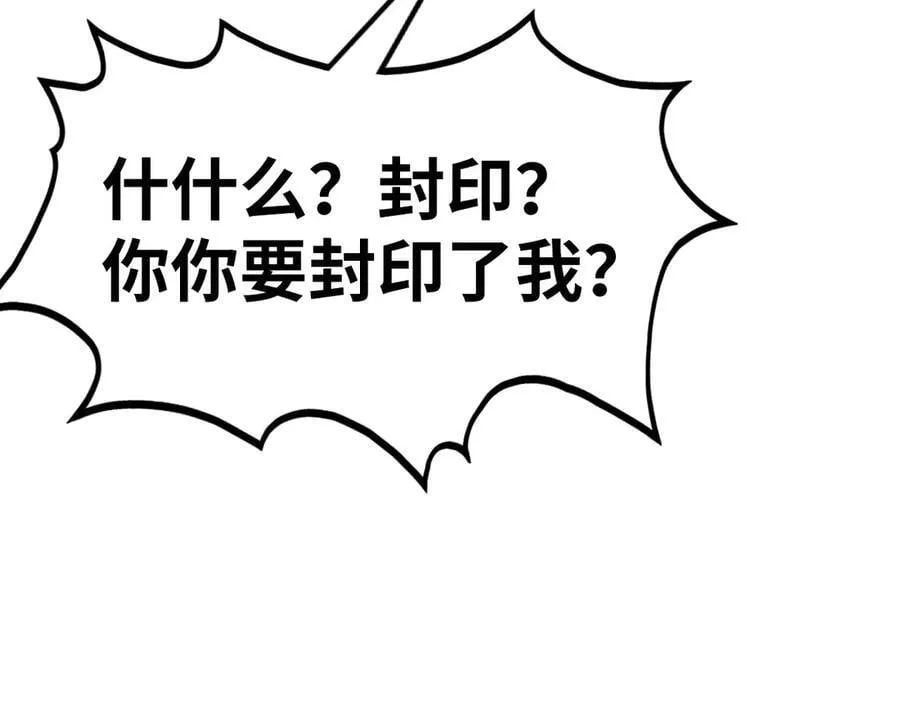 第377话 雕像115