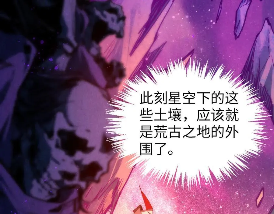 第378话 星光炼魂术59