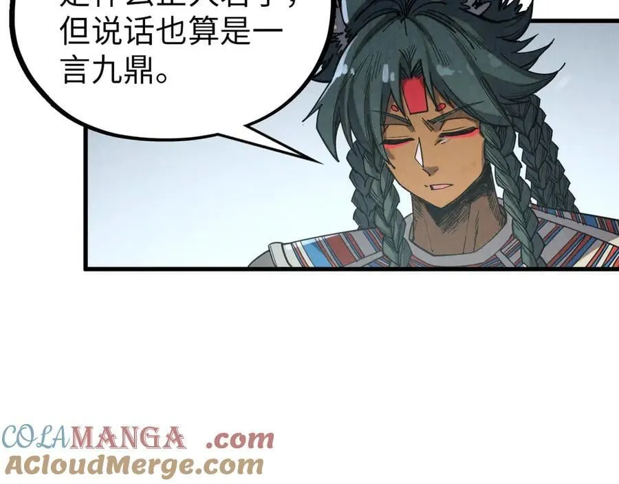第377话 雕像60