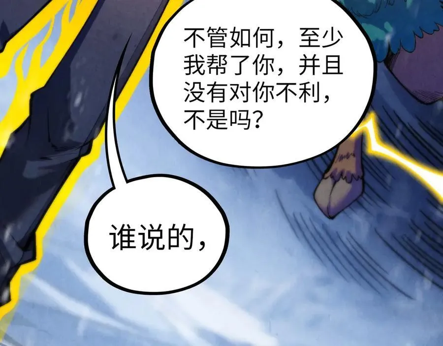 第377话 雕像11