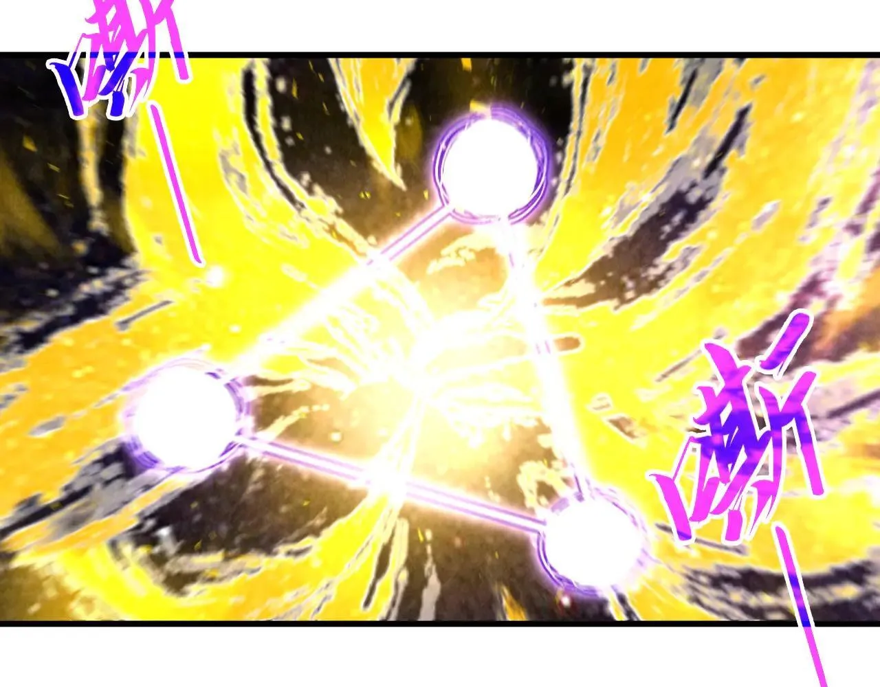 第380话 规则封印134