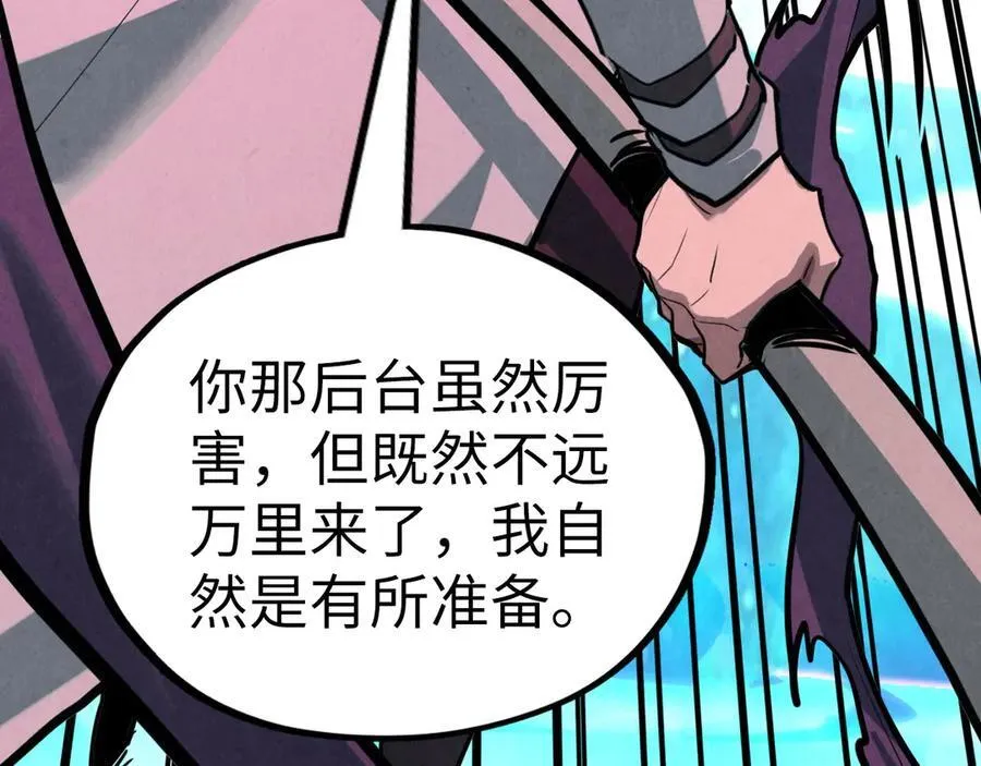 第378话 星光炼魂术119