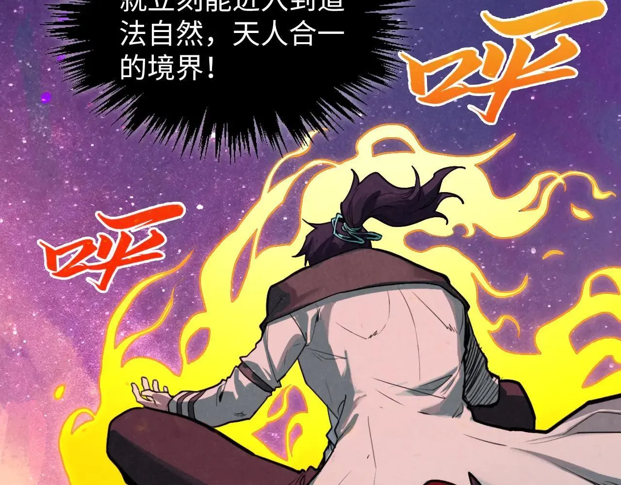 第380话 规则封印63