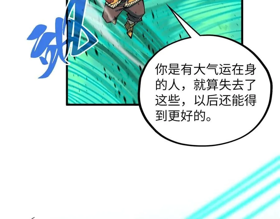 第381话 太古罡风177