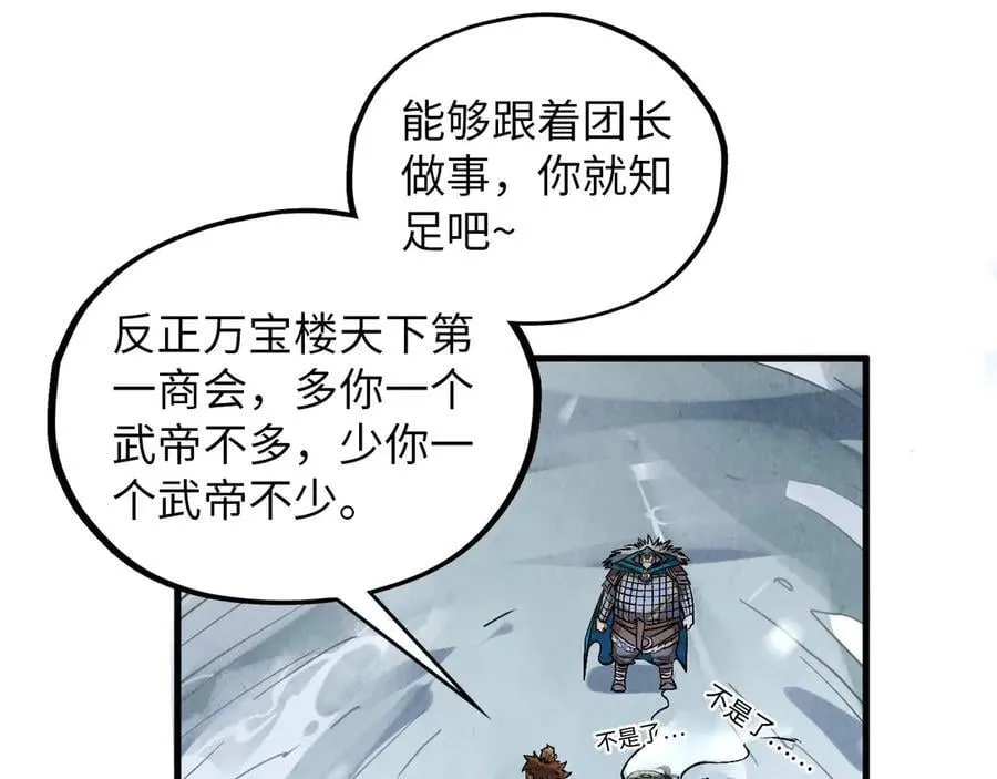 第377话 雕像127