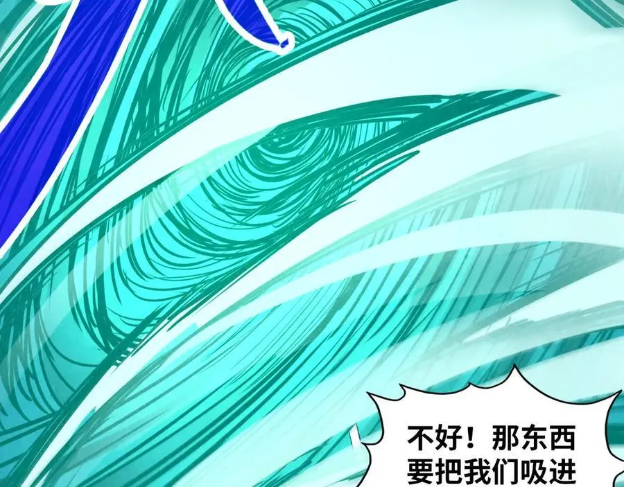 第382话 鳄鱼77