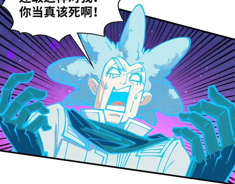 第378话 星光炼魂术139