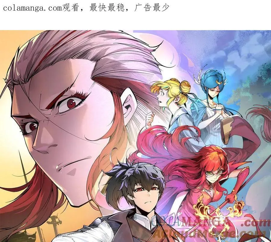 第381话 太古罡风0