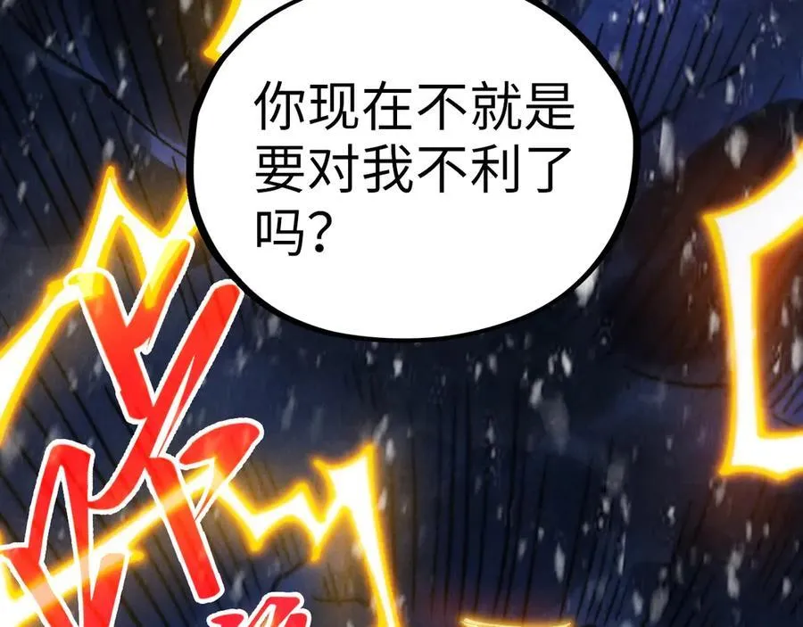 第377话 雕像13
