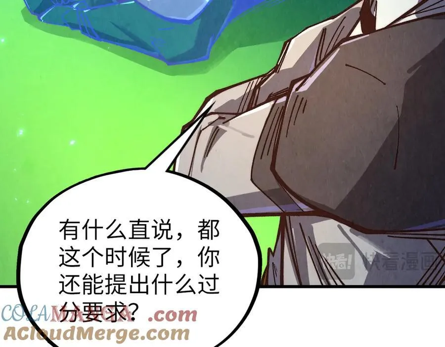 第382话 鳄鱼160