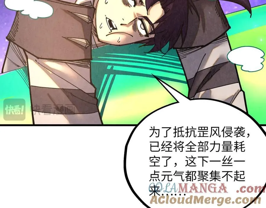 第382话 鳄鱼112