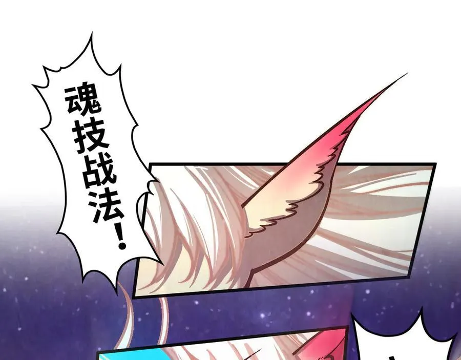 第381话 太古罡风59