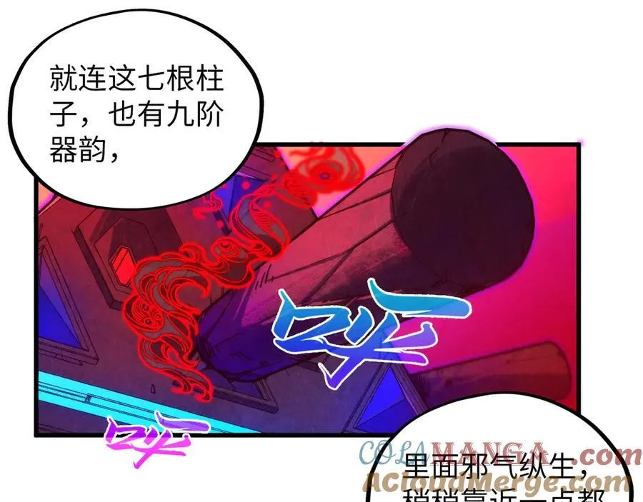 第383话 古塔156