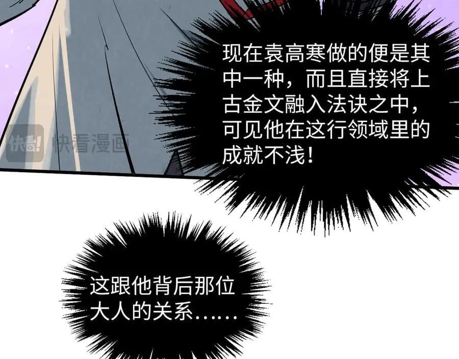 第383话 古塔125